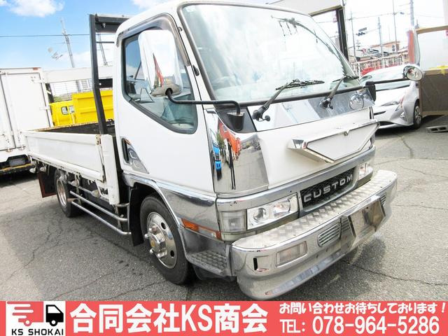 中古平ボディ 三菱ふそう キャンターハイブリッド