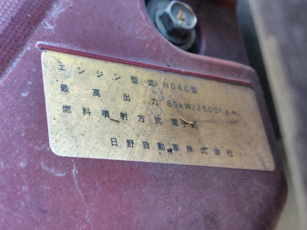 中古平ボディ トヨタ ダイナ