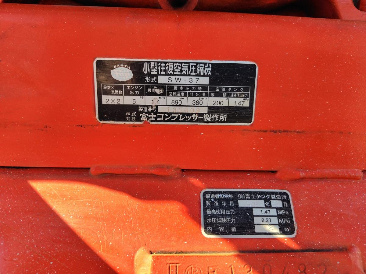 中古平ボディ トヨタ ダイナ