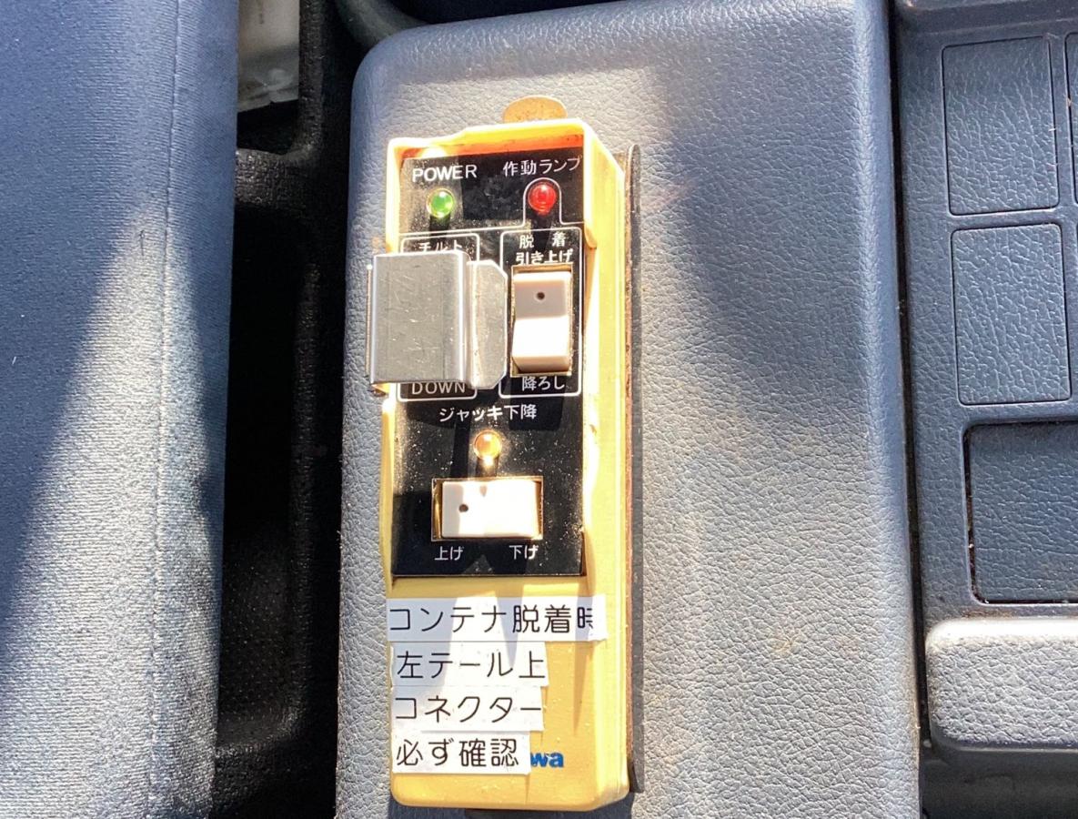 中古コンテナ車 日野 プロフィア