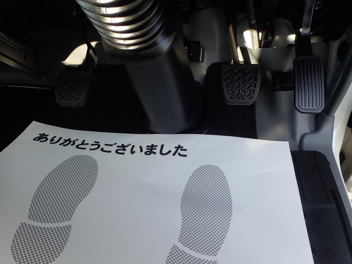 中古平ボディ 日野 デュトロ