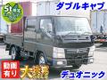 中古平ボディ 三菱ふそう キャンター