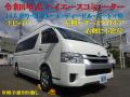 中古バス トヨタ ハイエース