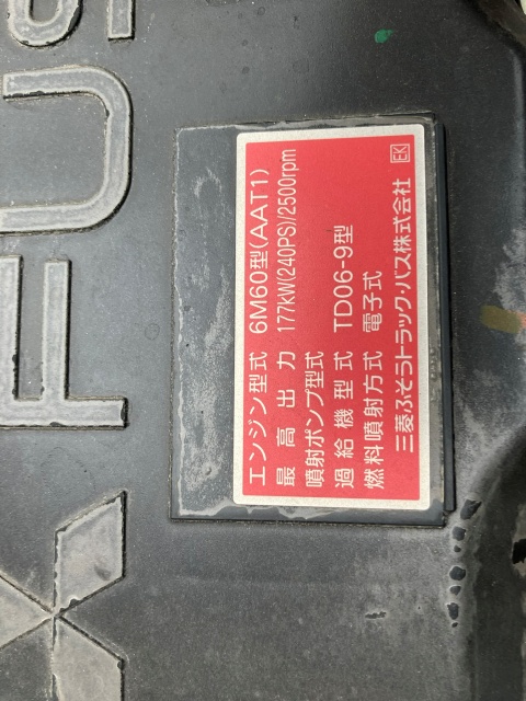 中古平アルミブロック 三菱ふそう ファイター