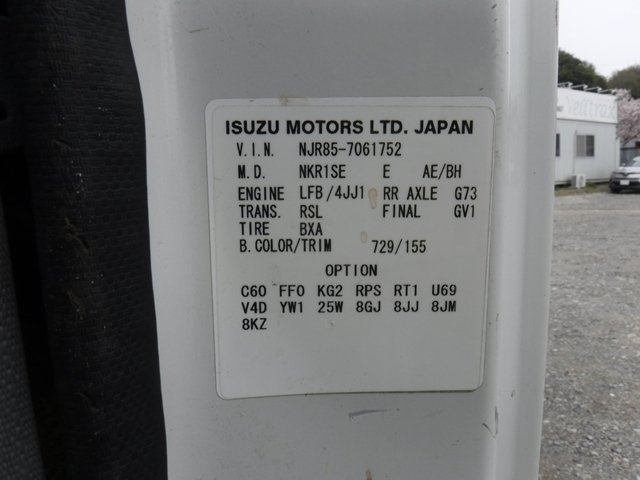 中古ダンプ いすゞ エルフ