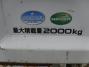中古ダンプ いすゞ エルフ