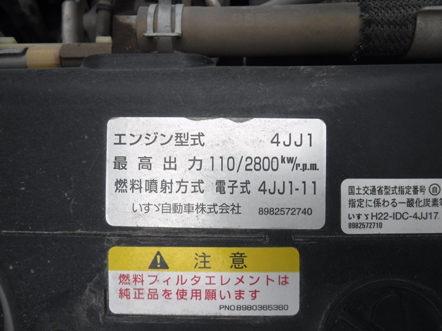 中古ダンプ いすゞ エルフ