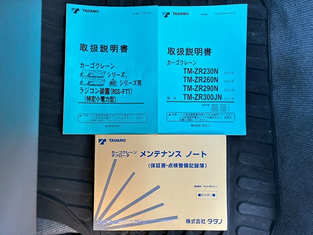 中古クレーン 三菱ふそう キャンター