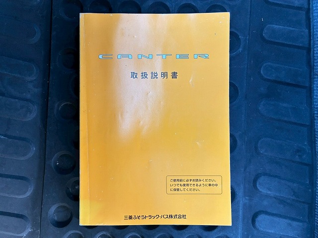 中古クレーン 三菱ふそう キャンター