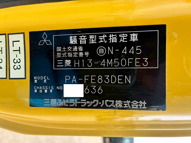 中古クレーン 三菱ふそう キャンター