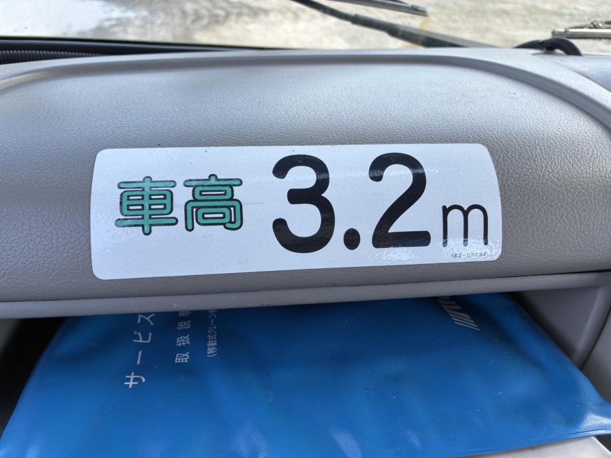 中古高所作業車 日野 デュトロ