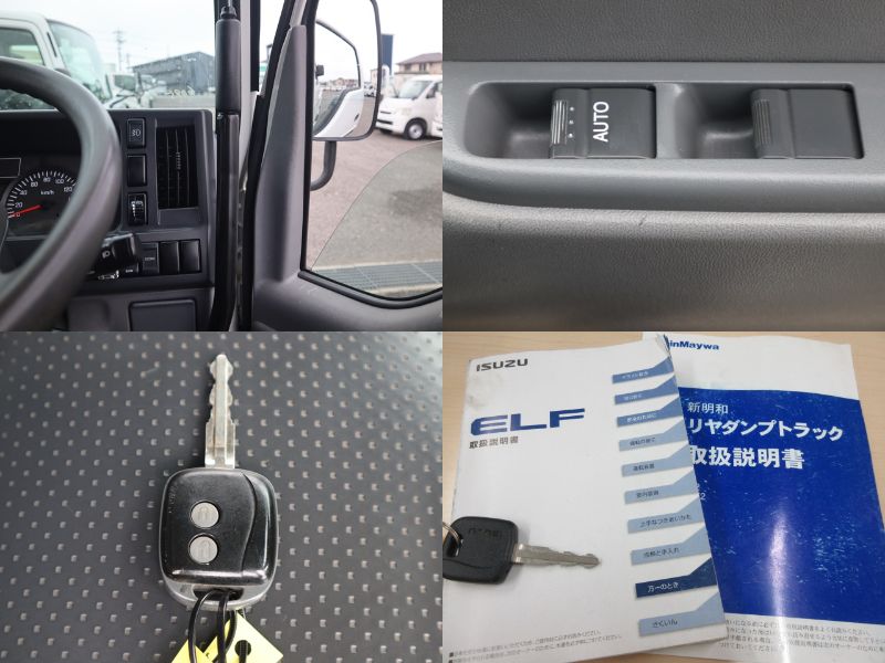 中古ダンプ いすゞ エルフ