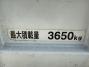 中古ダンプ いすゞ フォワード