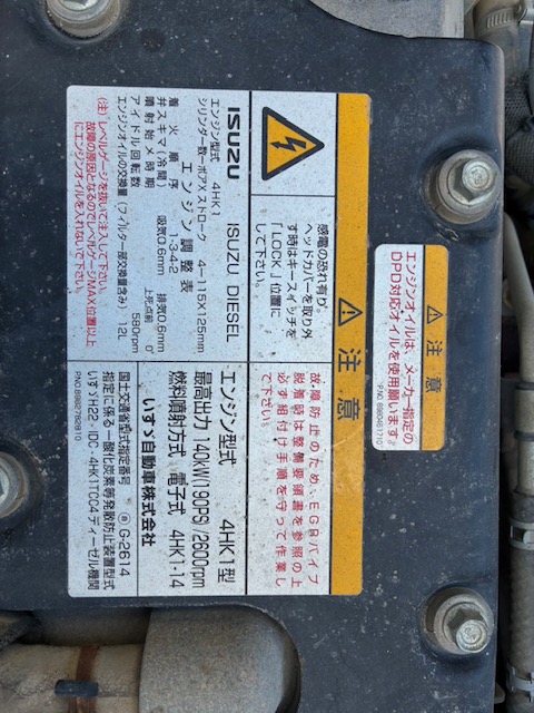 中古ダンプ いすゞ フォワード