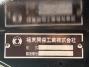 中古ダンプ いすゞ フォワード