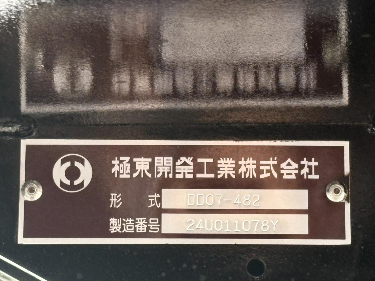中古ダンプ いすゞ フォワード