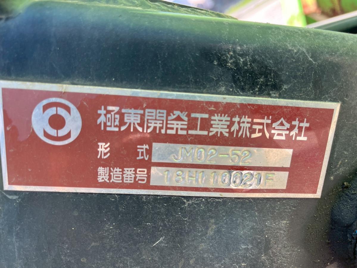 中古コンテナ車 日野 デュトロ