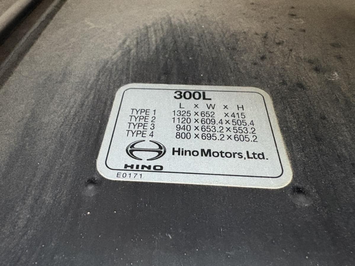 中古冷凍ウィング 日野 プロフィア