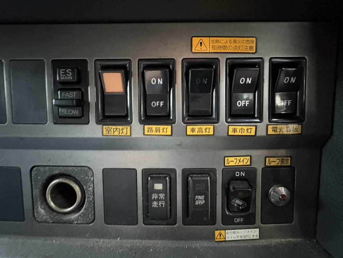 中古冷凍ウィング 日野 プロフィア