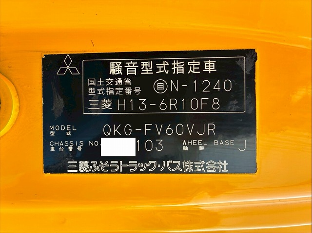 中古トラクタ 三菱ふそう スーパーグレート