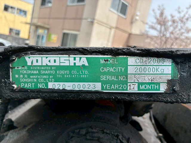 中古トラクタ 三菱ふそう スーパーグレート