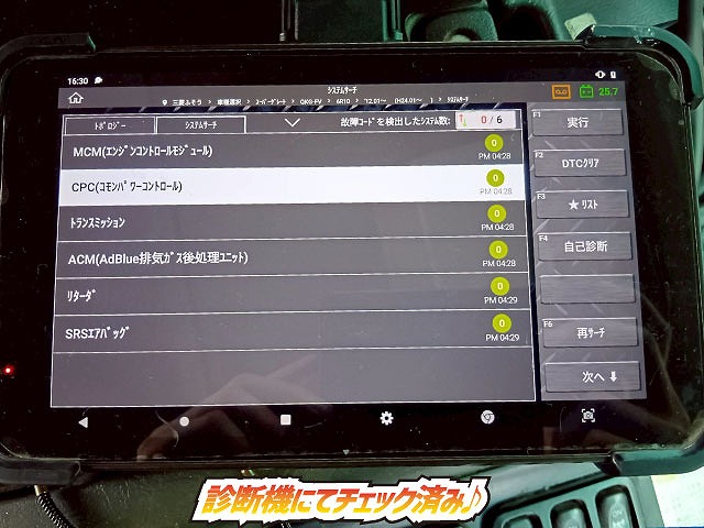 中古トラクタ 三菱ふそう スーパーグレート