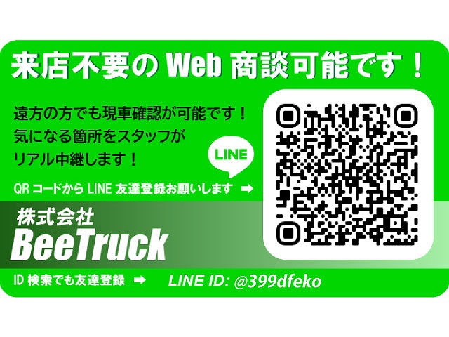 中古トラクタ 三菱ふそう スーパーグレート