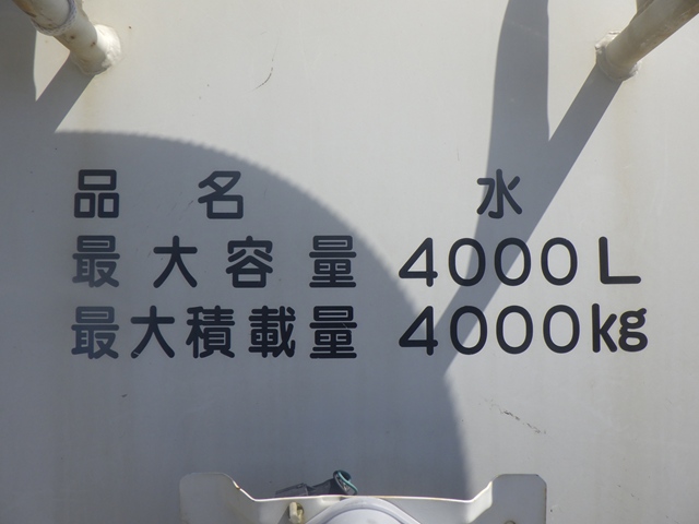 中古散水車 いすゞ フォワード