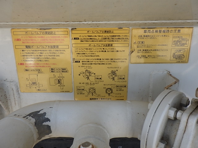 中古散水車 いすゞ フォワード