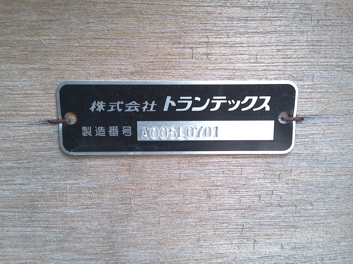 中古平アルミブロック 日野 レンジャー