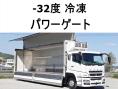 中古冷凍ウィング 三菱ふそう スーパーグレート