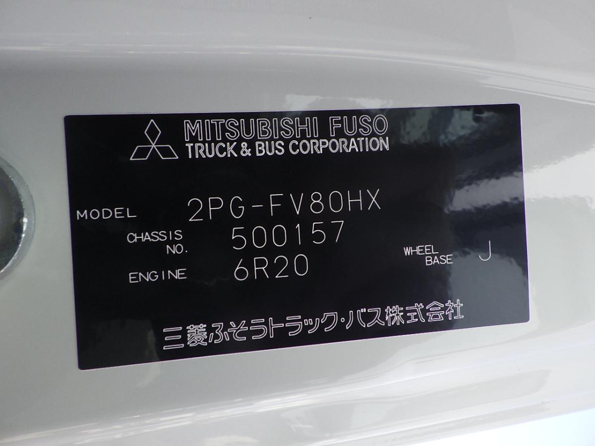 中古ダンプ 三菱ふそう スーパーグレート