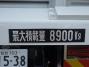 中古ダンプ 三菱ふそう スーパーグレート