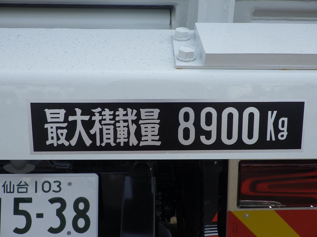 中古ダンプ 三菱ふそう スーパーグレート