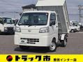 中古ダンプ ダイハツ ハイゼット