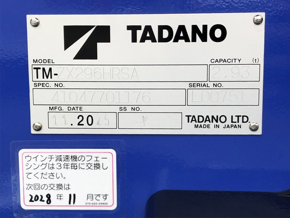 中古クレーン 三菱ふそう キャンター /カスタム仕様 6段クレーン付 3.3