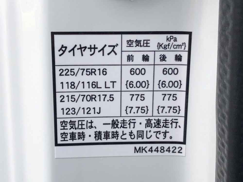 中古クレーン 三菱ふそう キャンター /カスタム仕様 6段クレーン付 3.3