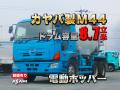 中古ミキサー車(生コン車) 日野 プロフィア