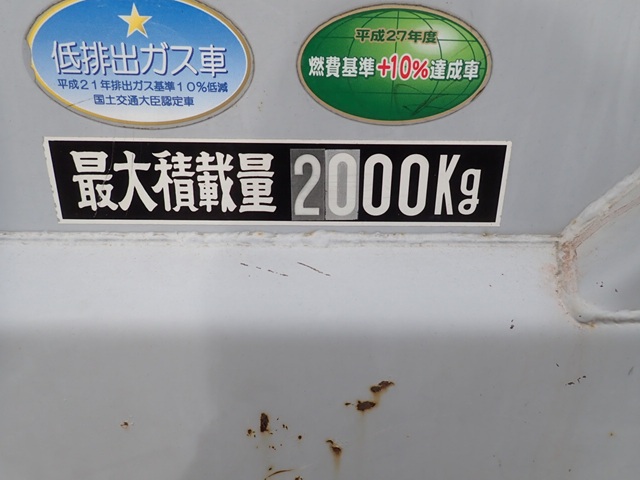 中古平アルミブロック いすゞ エルフ