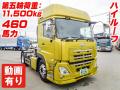 中古トラクタ UDトラックス クオン