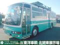 中古バス 三菱ふそう エアロミディ