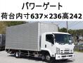 中古アルミバン いすゞ フォワード