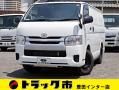 中古保冷バン トヨタ ハイエース