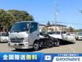 中古キャリアカー(積載車) トヨタ ダイナ