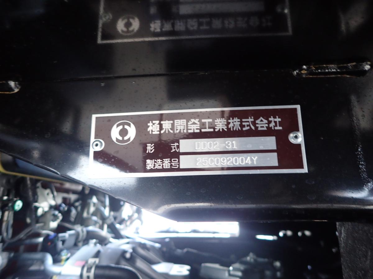 中古ダンプ 日野 デュトロ