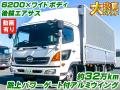 中古アルミウィング 日野 レンジャー