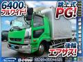 中古アルミバン 三菱ふそう ファイター