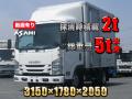 中古アルミバン いすゞ エルフ