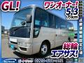 中古バス ニッサン シビリアン