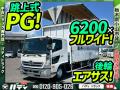 中古アルミウィング 日野 レンジャー